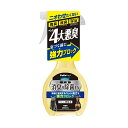 ペティオ ハッピークリーン 犬・猫ペット臭さ 消臭&除菌EX 300mL 関東当日便