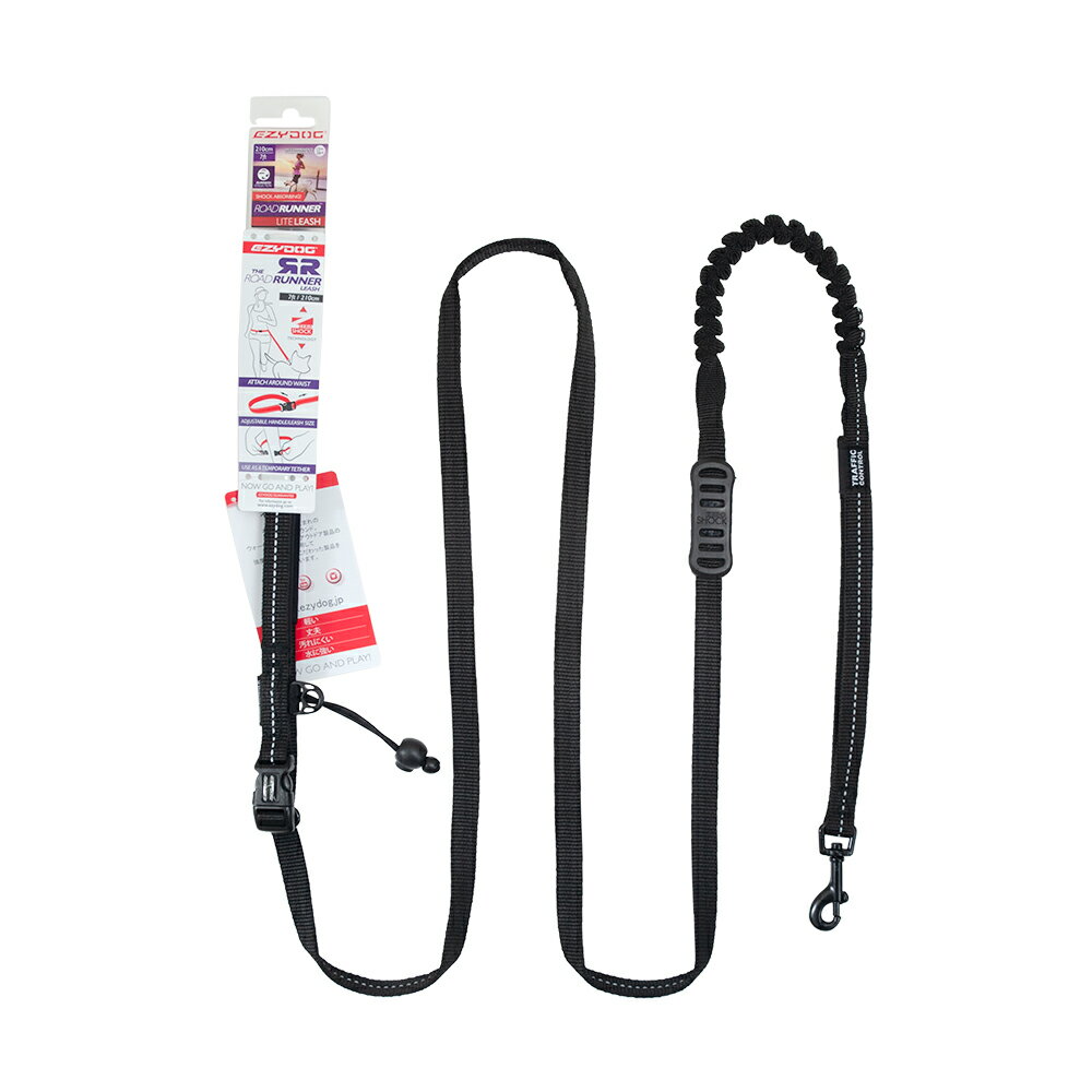 EZYDOG イージードッグ ロードランナーライト ブラック 犬 リード トレーニング 関東当日便