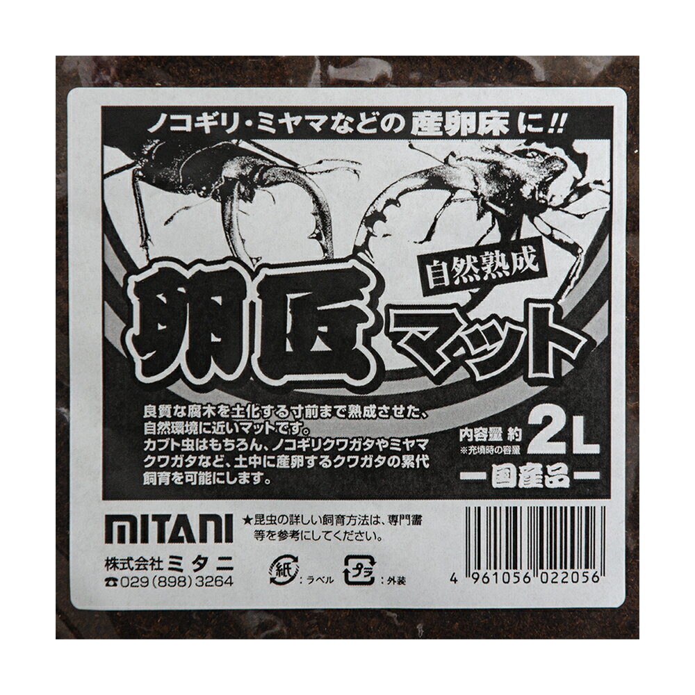 �ߥ��ˡ��񾢥ޥåȡ�2L������ޥåȡ����֥ȥॷ�����塞����������񡡴���������