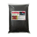 水草工房メイキング ミネラルソイル ノーマル 8L お一人様3点限り 関東当日便