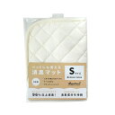 HappyDays ベッドにも使える 消臭マット S 関東当日便