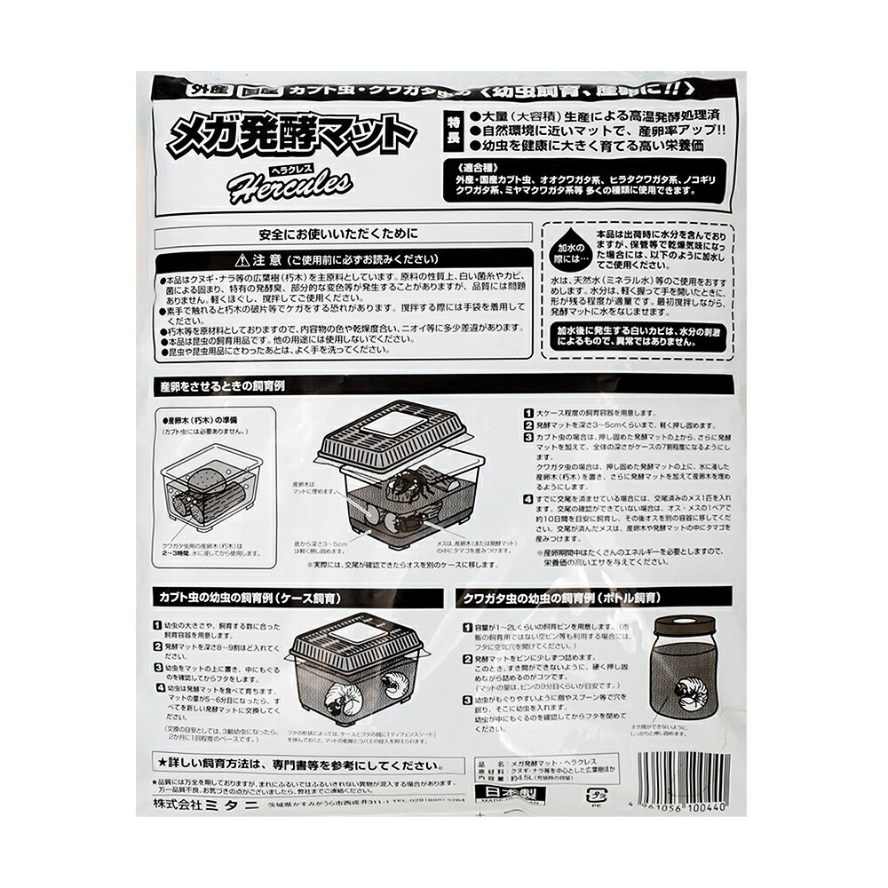 �ߥ��ˡ��ᥬȯ�ڥޥåȡ��إ饯�쥹��4��5L������ޥåȡ����֥ȥॷ�����塞��������������