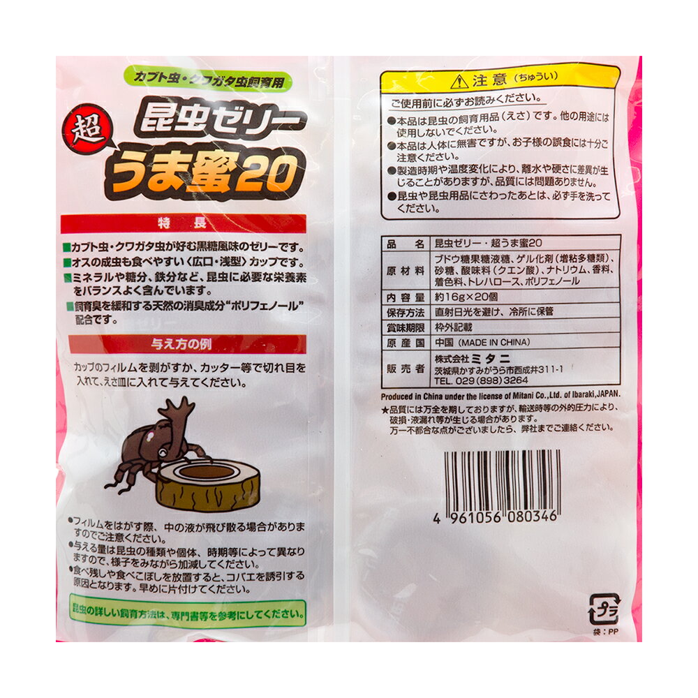 ����꡼���ߥ��ˡ�Ķ����̪20��16g��20�����ꡡ������꡼�����֥ȥॷ�����塞�����ý�������������