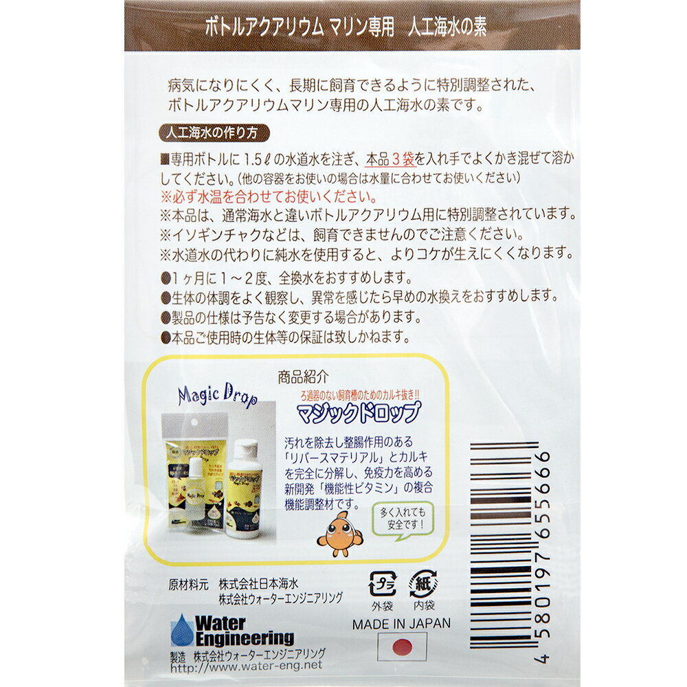 �͹����塡�ܥȥ륢�����ꥦ�ࡡ�ޥ�����ѡ��͹�������ǡ�1��ʬ������������