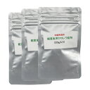 観賞魚用クロレラ 20g 3袋セット 関東当日便