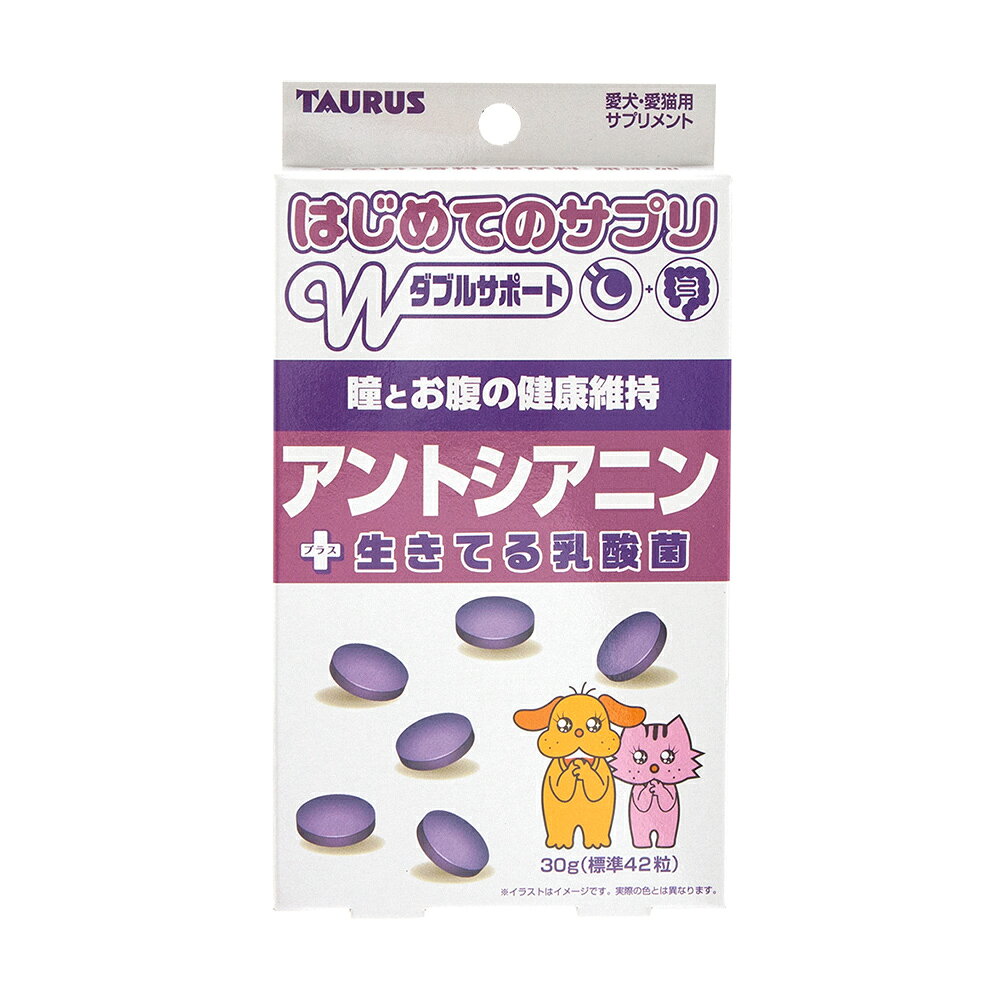 犬　猫　サプリ　トーラス　はじめてのサプリ　アントシアニン　30g　乳酸菌　腸内環境　関東当日便 chanet3980-10022333 charm 3980 楽天市場店 パッケージ画像