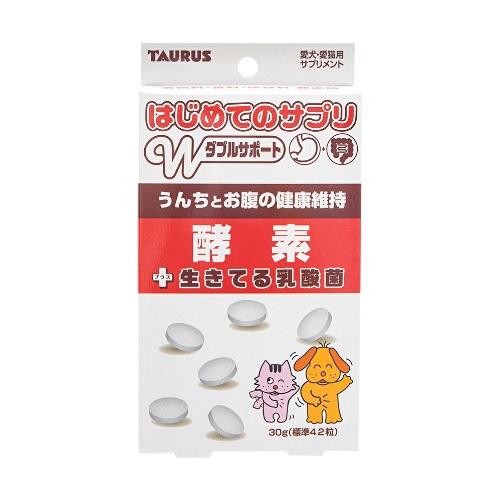 Co-Enzyme Q10 - 犬　猫　サプリ　トーラス　はじめてのサプリ　酵素　30g　乳酸菌　関東当日便