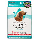 ドギーマン 薬用 ペッツテクト+ フォースガード 小型犬用 3本入 関東当日便