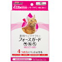 キャティーマン 薬用ぺッツテクト+ フォースガード 猫用 3本入 ドギーマン 関東当日便