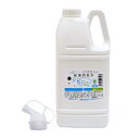 次亜塩素酸 人とペットにやさしい除菌消臭水 2L 減容ボトル 弱酸性 業務用 関東当日便