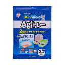 アイリスオーヤマ 楽ちん猫トイレ Ag+トレー RCT-3 関東当日便