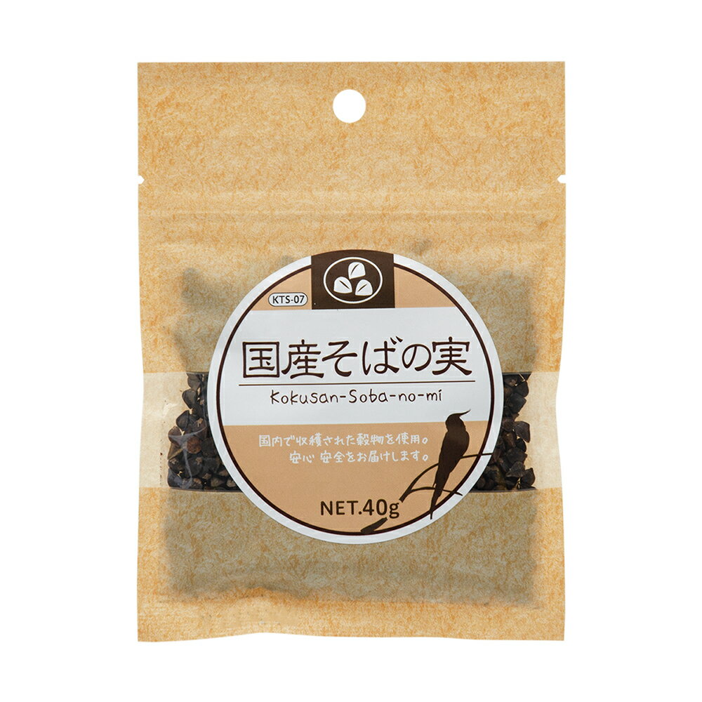 黒瀬ペットフード　国産　そばの実　40g　関東当日便