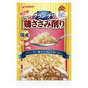 グラン・デリ ふわふわ鶏ささみ削り 40g 関東当日便
