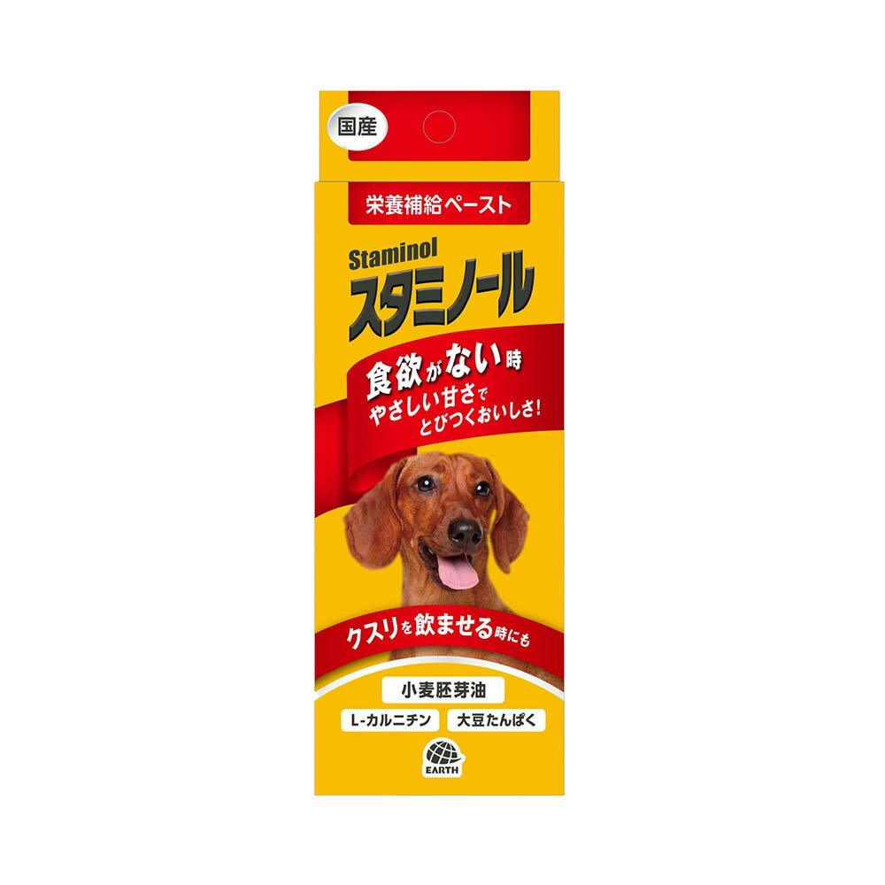 犬　猫　サプリ　スタミノール食欲S　33g　関東当日便