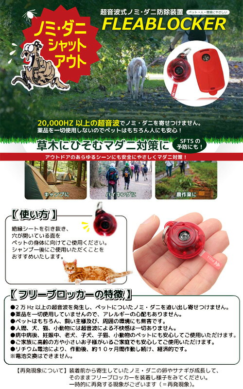ライトハウス　フリーブロッカー　ペンダント　ネオ　関東当日便