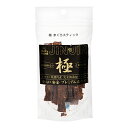 JINJIN おやつ 極 まぐろスティック 50g 完全無添加 純国産 関東当日便