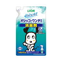 ライオン シュシュット! オシッコ・ウンチ専用 消臭剤 犬用 詰め替え用 280ml 関東当日便
