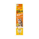 猫　サプリ　猫用スタミノール毛玉ケア　50g×2個　関東当日便