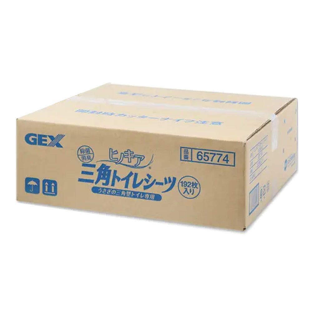 GEX　ヒノキア　三角トイレシーツ　192枚　うさぎ　トイレ　国産　関東当日便