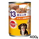 ぺディグリー　13歳用　チキン＆緑黄色野菜　400g　関東当日便