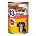 ペディグリー 13歳用 ビーフ 400g 24缶 ドッグフード 関東当日便