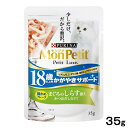 モンプチ プチリュクス パウチ 18歳以上用 かがやきサポート まぐろのしらす添え 35g 関東当日便
