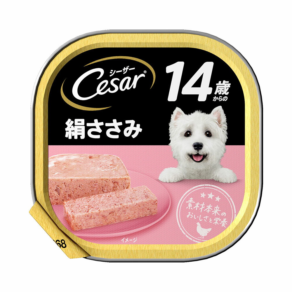 Natural - シーザー　14歳からの　絹ささみ　ささみ　100g×8個　ドッグフード　関東当日便
