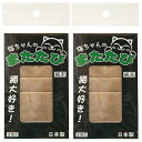 ペットプロ 猫ちゃんのまたたび 0.5g×3袋入 2袋入り 関東当日便