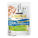 モンプチ プチリュクスパウチ 18歳以上用 かがやきサポート まぐろのしらす添え 35g×48袋 関東当日便