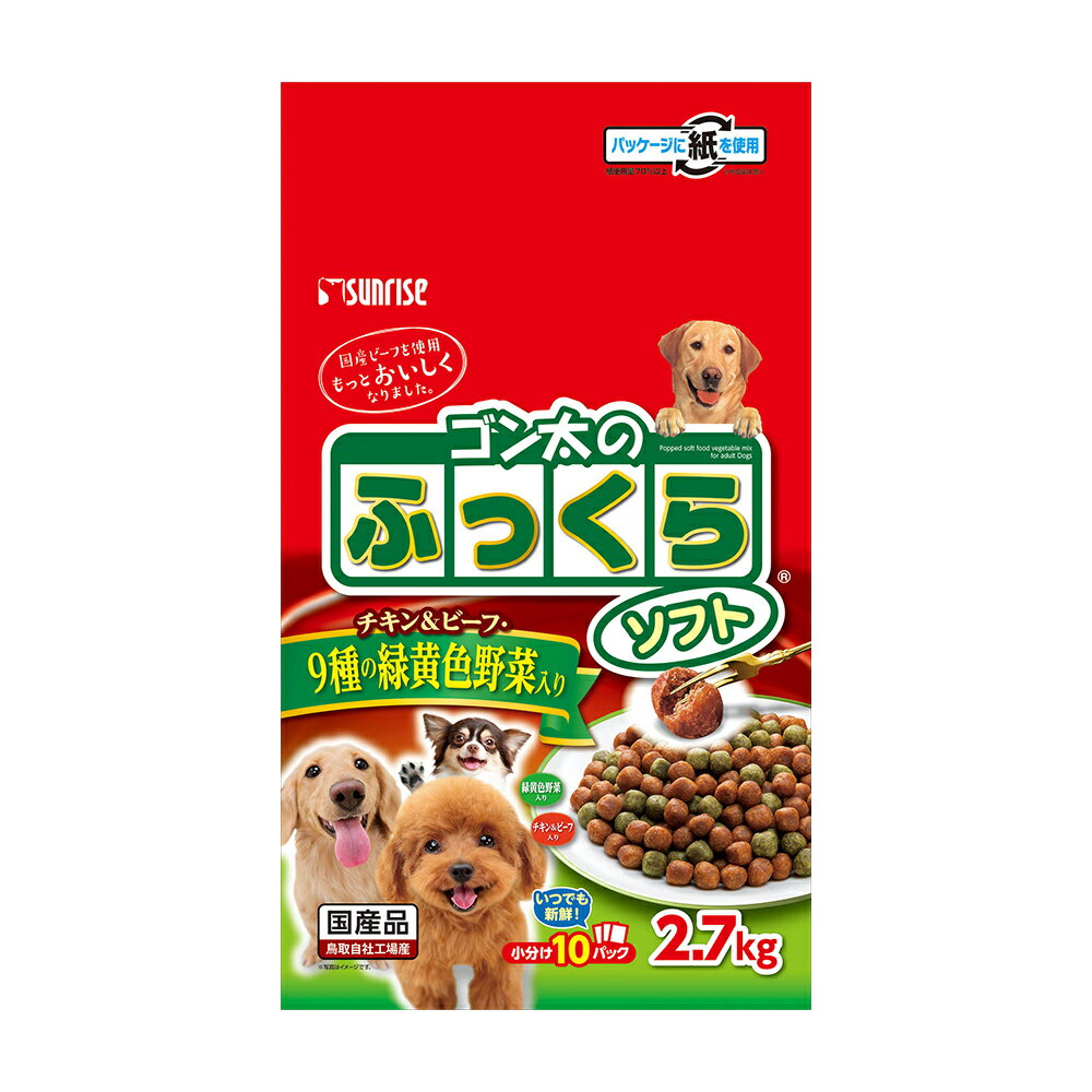 ドッグフード　ゴン太のふっくらソ