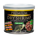アウトレット品 JUN プレミアムドライシュリンプ タートル 15g 水棲カメ向け オヤツ クリル 乾燥エビ 訳あり 関東当日便