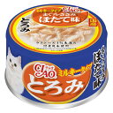 いなば CIAO チャオ とろみミルキータイプ まぐろ・ささみ ほたて味 80g 国産 関東当日便