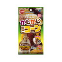 マルカン かじかじ ミニコーン 2本+おまけミニミニ1本 小動物 おやつ 天然素材 訳あり 関東当日便