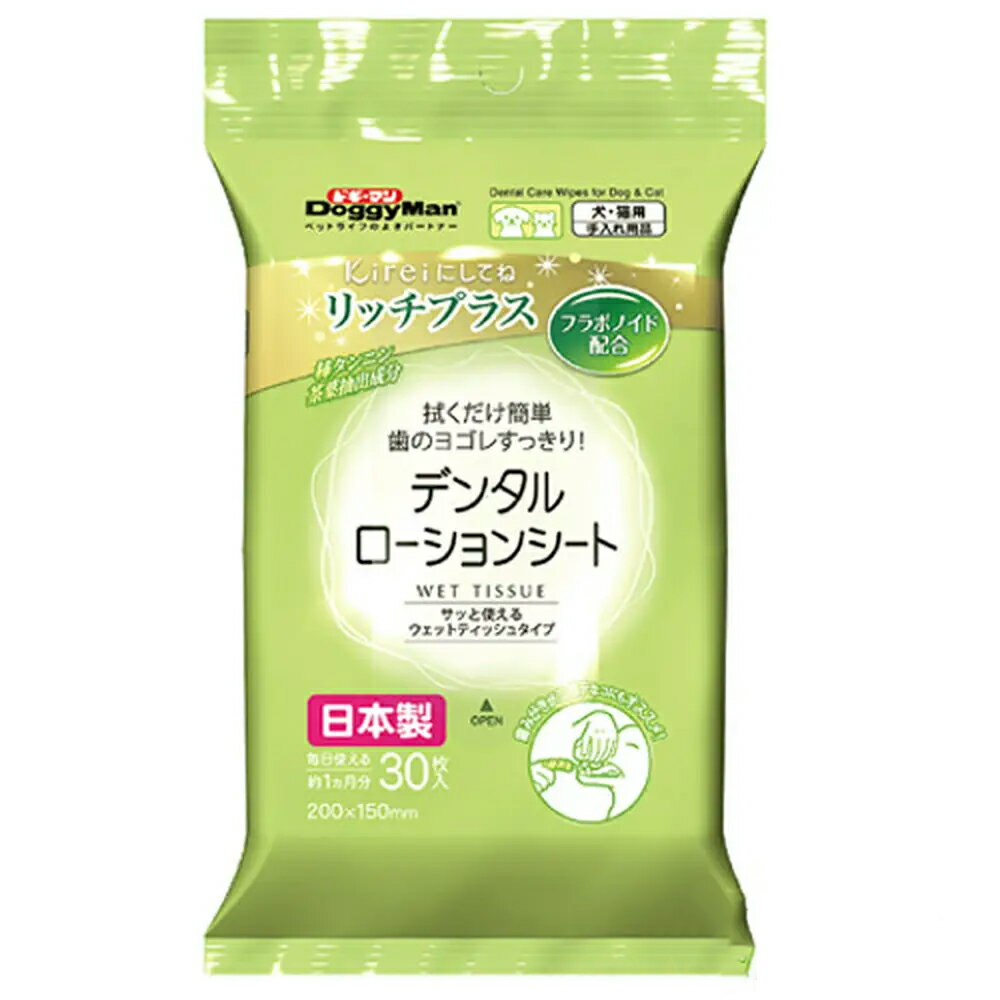 �ɥ����ޥ�Kirei�ˤ��Ƥ͡���å��ץ饹���ǥ󥿥��������󥷡��ȡ�30����������������