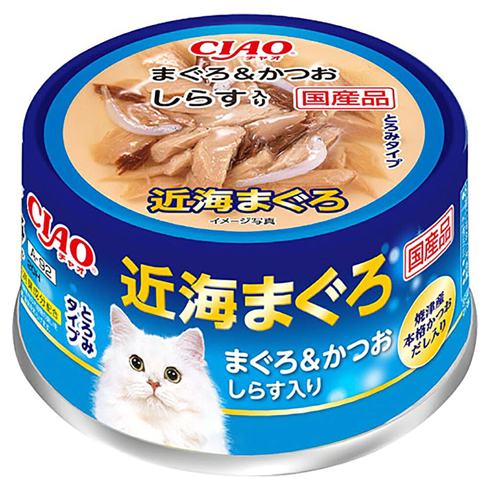 Natural - いなば　CIAO　チャオ　近海まぐろ　かつお・しらす入り　80g×24缶　関東当日便