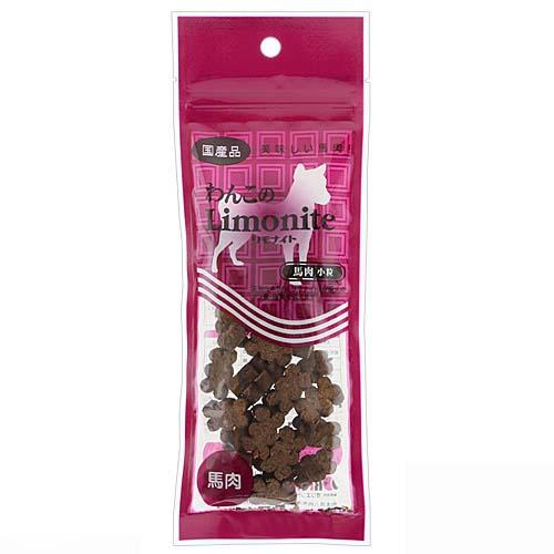 犬　サプリ　わんこのリモナイト　馬肉　小粒　50g×4袋　国産品　関東当日便 chanet3980-10027273 charm 3980 楽天市場店 パッケージ画像