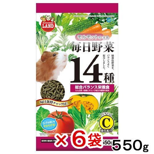 マルカン　毎日野菜14種　モルモット用　550g×6袋　国産　関東当日便