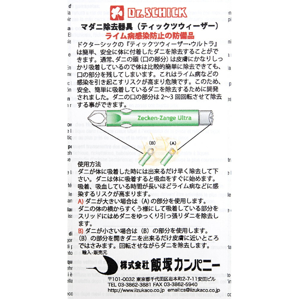 ������󡡥ޥ��˽�������������