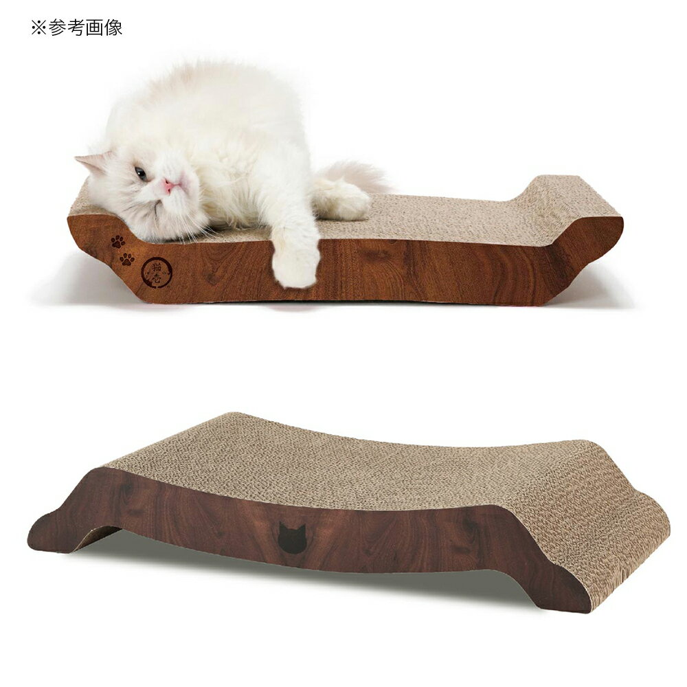 猫用　爪とぎ　猫壱　バリバリベッド　L　ダークブラウン　関東当日便