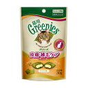グリニーズ 猫 皮膚被毛ケア チキン味 30g おやつ 正規品 関東当日便