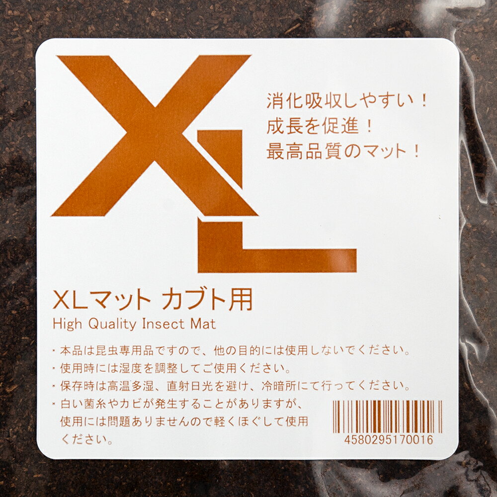 昆虫マット XLマット カブト用 10L×5袋...の紹介画像2