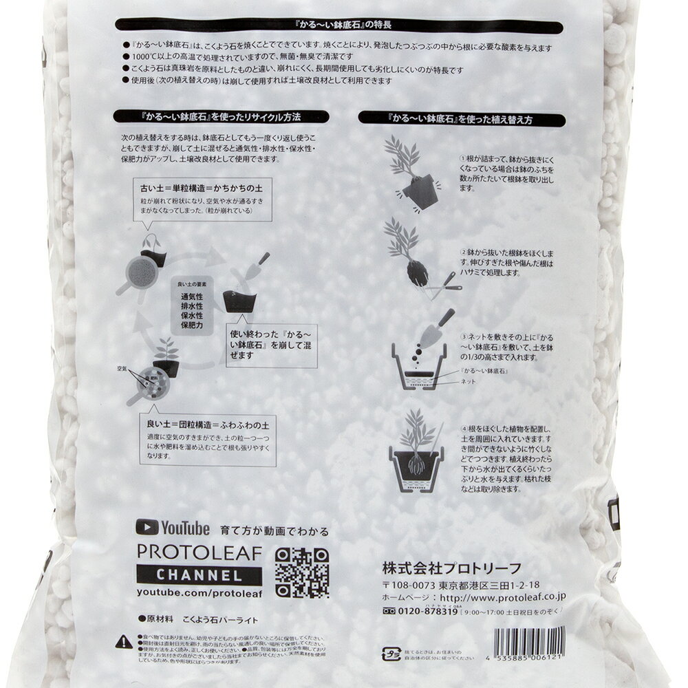 �ץ��ȥ꡼�ա��������ȭ���С�12L������������