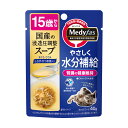 ペットライン メディファス スープパウチ 15歳から しらす・かつお節入り 40g 猫 キャットフード ウェットフード 関東当日便