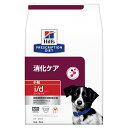 ヒルズ　プリスクリプション　ダイエット　犬用　i／d　コンフォート　小粒　3kg　特別療法食　ドライフード　犬　療法食　関東当日便