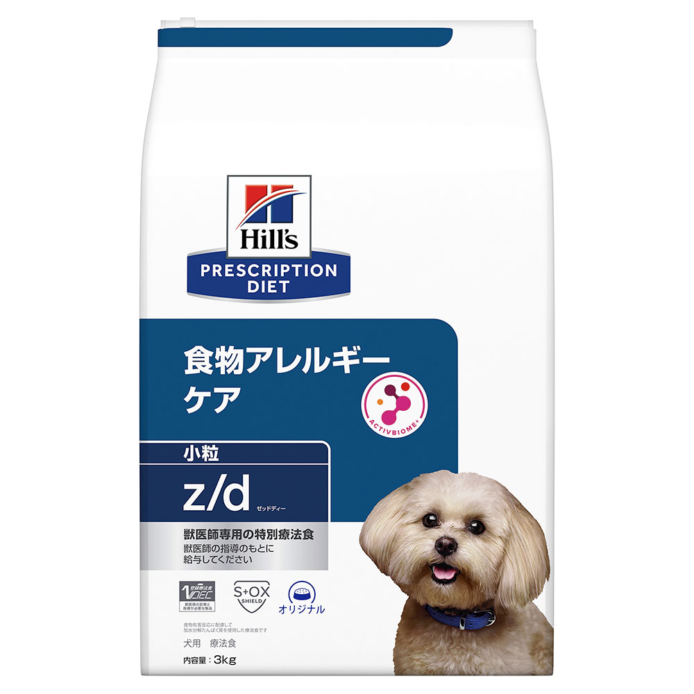 ヒルズ　プリスクリプション　ダイエット　犬用　z／d　3kg　特別療法食　ドライフード　犬　療法食　関東当日便