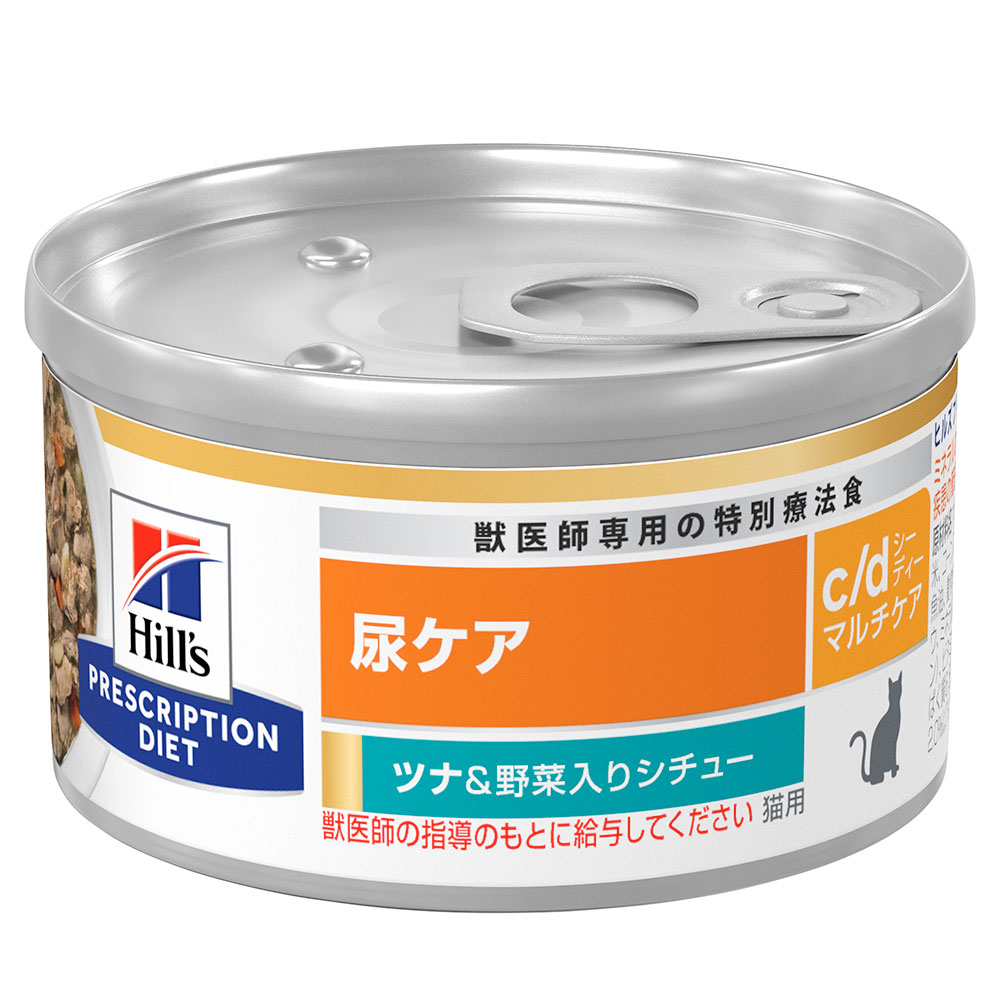 メーカー：ヒルズ品番：3385J※ドライ製品、缶詰製品の賞味期限の記載場所と読み方：パッケージの裏面及び缶底に印字しております。左から月／西暦(4ケタ)／品質管理コードの順に記載しております。 ※療法食の選択、愛犬・愛猫の症状等については、かかりつけの動物病院へご相談ください。※必ずかかりつけの獣医師にご相談の上、与えてください。愛猫の尿ケアをサポートするフード！ヒルズ　プリスクリプション・ダイエット〈猫用〉　尿ケア　c／d　マルチケア　ツナ＆野菜入りシチュー　82g対象猫タイプウェットフード機能総合栄養食（特別療法食）ライフステージオールステージ特長●愛猫の尿ケアをサポートする特別療法食です。脂肪酸比率などの調整により、下部尿路疾患で最も多い特発性膀胱炎再発時の89％のケアに役立つことが科学的に証明されたフードです。脂肪代謝と筋肉量の維持に役立ちます。●ストルバイト尿石溶解時の管理に、最短7日間（平均27日間）で役立つことが科学的に証明されています。●ストルバイト尿石、シュウ酸カルシウム尿石形成、および特発性膀胱炎に配慮しています。●健康的な長期給与に適しています。●健康をサポートし、免疫力を維持します。●尿pHに配慮しミネラルのバランスを調整。●マグネシウム、カルシウム、リンの含有量を調整し、クエン酸カリウム、オメガ‐3脂肪酸を配合。●低ナトリウム。内容量82g原材料ポーク、チキン、ツナ、小麦グルテン、米、コーンスターチ、ニンジン、チキンエキス、魚油、動物性油脂、植物性油脂、ホウレンソウ、ミネラル類、増粘多糖類、着色料（酸化チタン）、ビタミン類、アミノ酸類保証成分たんぱく質：6．5％以上、脂質：3．0％以上、粗繊維：2．0％以下、灰分：2．0％以下、水分：84．0％以下カロリー約68kcal／缶原産国アメリカ合衆国ご注意※本品は食事療法食です。給与に関しては、必ず獣医師の指示に従ってください。※離乳前の幼猫には与えないでください。お問い合わせについて商品の不明点につきましては、下記にお問い合わせください。ヒルズお客様相談室「プリスクリプション・ダイエット」TEL：0120−211−323モンプチ　ナチュラルキッス　下部尿路に配慮　まぐろ入りまぐろゼリー　40g（10g×4本）ヒルズ　プリスクリプション　ダイエット　猫用　c／d　マルチケア　シーフード　156g　尿ケア　猫　特別療法食　ウェットフード　缶詰ヒルズ　プリスクリプション　ダイエット　猫用　c／d　マルチケア　チキン＆野菜入りシチュー　82g　尿ケア　猫　療法食　缶詰ヒルズ　プリスクリプション　ダイエット　猫用　c／d　マルチケアコンフォート　チキン＆野菜入りシチュー　82g　尿ケア　猫　療法食　缶詰ヒルズ　プリスクリプション　ダイエット　猫用　i／d　チキン＆野菜入りシチュー　82g　消化ケア　猫　療法食　缶詰ヒルズ　プリスクリプション　ダイエット　猫用　k／d　チキン　500g　腎臓ケア　猫　特別療法食　ドライフードヒルズ　プリスクリプション　ダイエット　猫用　k／d　ツナ＆野菜入りシチュー　82g　腎臓ケア　猫　特別療法食　缶詰　ウェットフード … pdccdm　ヒルズ　プリスクリプション・ダイエット〈猫用〉　尿ケア　c／d　マルチケア　ツナ＆野菜入りシチュー　82g　缶　特別療法食　ウェットフード　0052742338507　キャットフード　猫フード　猫　ねこ　猫用　ペットフード　エサ　餌　ごはん　食事療法食　療法食　病院食　缶詰め　缶詰　ウエット　ウェット　ウエットフード　下部尿路　尿石　ユリナリーケア　ユリナリー　hill's　hills　カリカリ　kak　20210629　2022hillscharity　y21m06　melma2409syouryocatヒルズ　プリスクリプション　ダイエット　猫用　c／d　マルチケア　ツナ＆野菜入りシチュー　82g×24個　尿ケア　猫　療法食　缶詰■この商品をお買い上げのお客様は、下記商品もお買い上げです。※この商品には付属しません。■モンプチ　ナチュラルキッス　下部尿路に配慮　まぐろ入りまぐろゼリー　40g（10g×4本）ヒルズ　プリスクリプション　ダイエット　猫用　c／d　マルチケア　シーフード　156g　尿ケア　猫　特別療法食　ウェットフード　缶詰ヒルズ　プリスクリプション　ダイエット　猫用　c／d　マルチケア　チキン＆野菜入りシチュー　82g　尿ケア　猫　療法食　缶詰ヒルズ　プリスクリプション　ダイエット　猫用　c／d　マルチケアコンフォート　チキン＆野菜入りシチュー　82g　尿ケア　猫　療法食　缶詰ヒルズ　プリスクリプション　ダイエット　猫用　i／d　チキン＆野菜入りシチュー　82g　消化ケア　猫　療法食　缶詰ヒルズ　プリスクリプション　ダイエット　猫用　k／d　チキン　500g　腎臓ケア　猫　特別療法食　ドライフードヒルズ　プリスクリプション　ダイエット　猫用　k／d　ツナ＆野菜入りシチュー　82g　腎臓ケア　猫　特別療法食　缶詰　ウェットフード