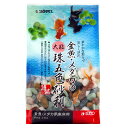 スドー 金魚・メダカの大粒珠五色砂利 2.5kg 底砂 底床 関東当日便