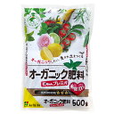 花ごころ オーガニック肥料 花ちゃんプレミオ 500g 関東当日便