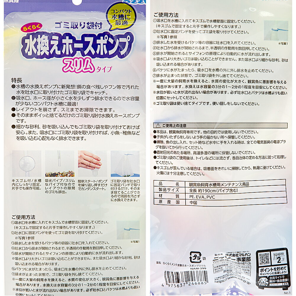 �˥å������餯�餯���ơ��崹���ۡ����ݥ�ס�����ࡡ���塡�ݽ�������������