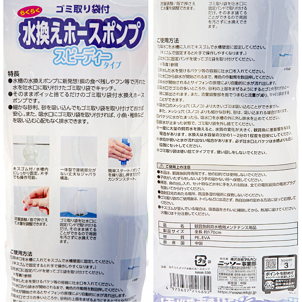 �˥å������餯�餯���ơ��崹���ۡ����ݥ�ס����塡�ݽ�������������